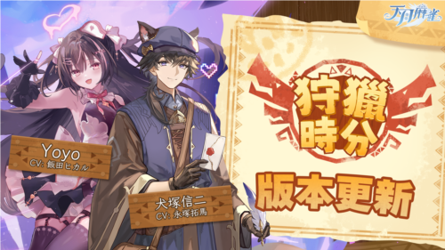 《天月麻雀》抢先体验「血战到底」的麻将对局！